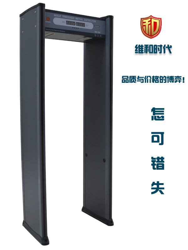 維和時(shí)代安檢門助力南京腦科醫(yī)院安全升級[圖]