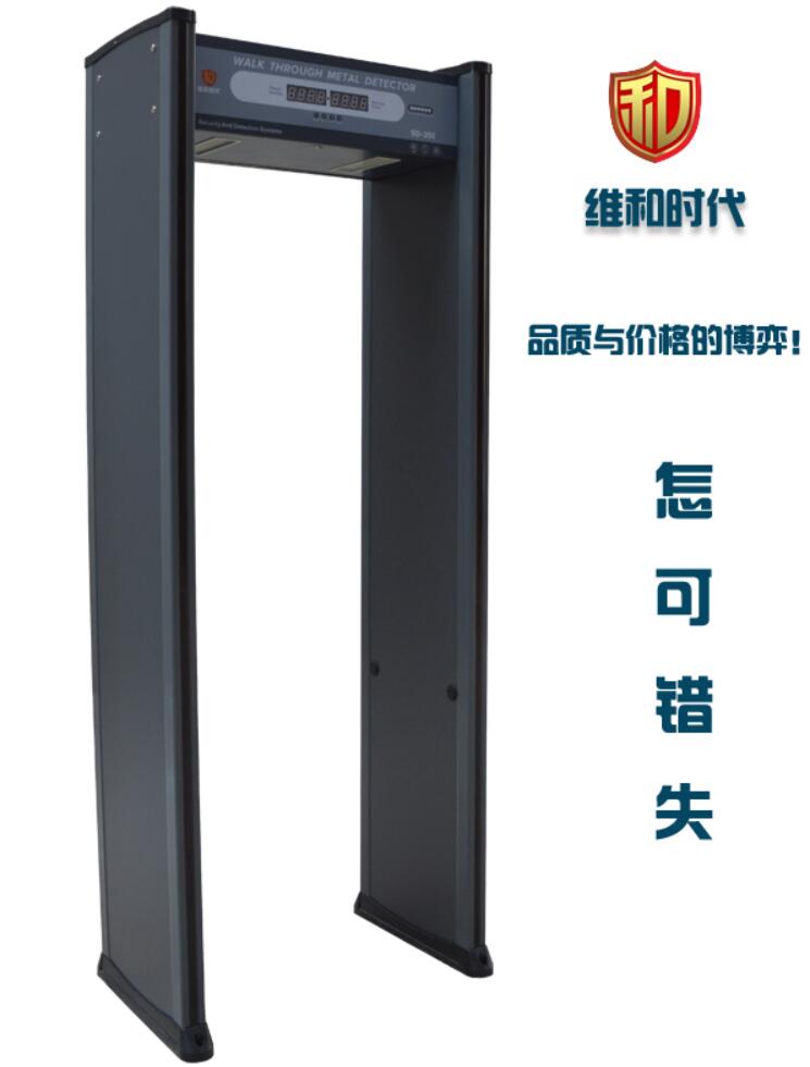 機關單位為什么要選擇手機探測門？